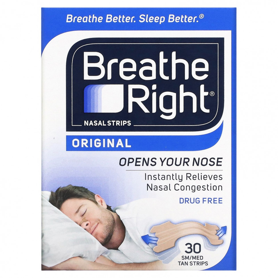 Breathe Right,   , ,  / , 30 .    , -, 