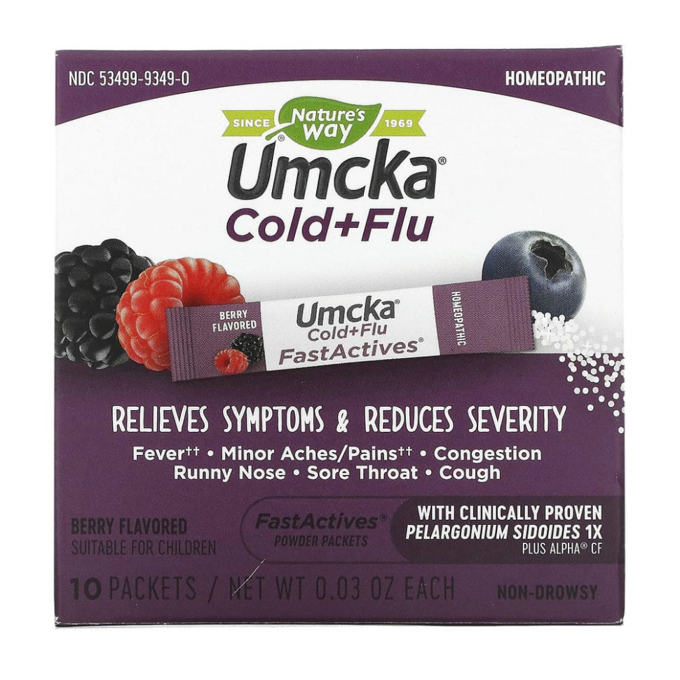���������� Nature's Way, Umcka, Fast Actives, ��� ������� �������� � ������, �� �������� ����������, � ������� ������, 10 ������� � ��������  Iherb (������)