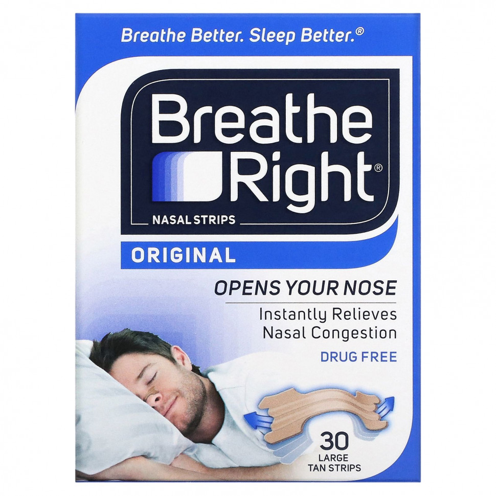 Breathe Right,   , , , 30 .    , -, 