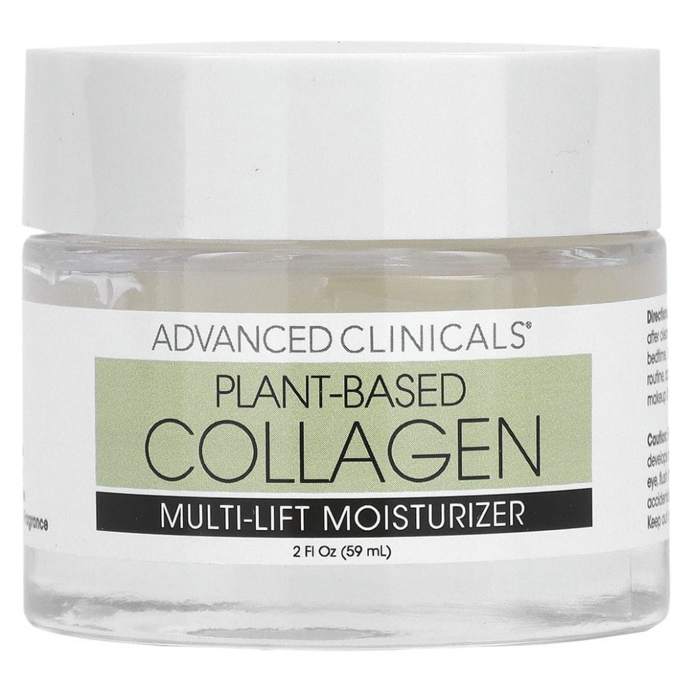 Advanced Clinicals, Plant Based Collagen, Multi-Lift Moisturizer, 2 fl oz (59 ml)    , -, 