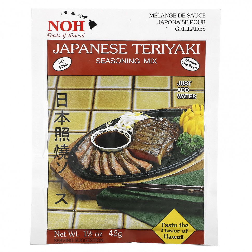 NOH Foods of Hawaii,    , 42  (1 1/2 )    , -, 