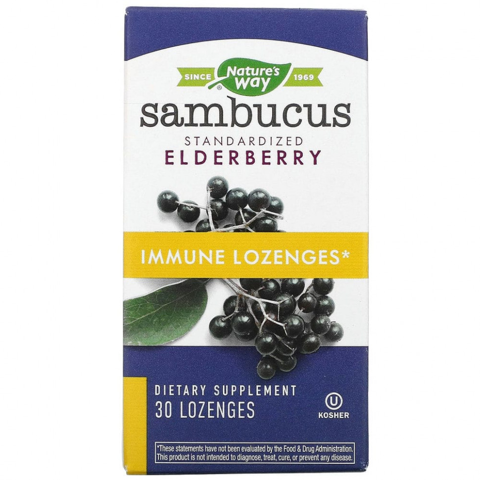 Nature's Way, Sambucus Immune, ,  , 30     , -, 