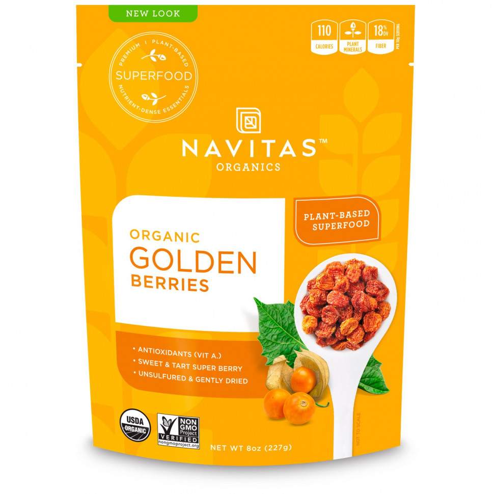 ���������� Navitas Organics, ������������ ������� �������, 227 � (8 �����)  Iherb (������)