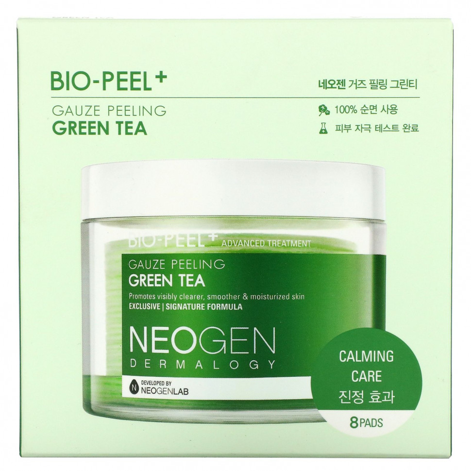 Neogen, Bio-Peel +     , 8 ,  9,5  (0,32 . )    , -, 