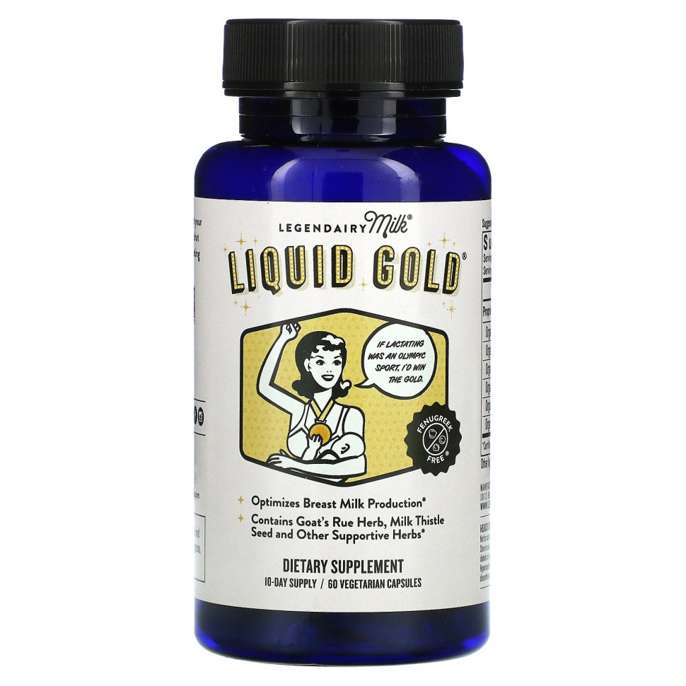  Legendairy Milk, Liquid Gold, 60    Iherb ()