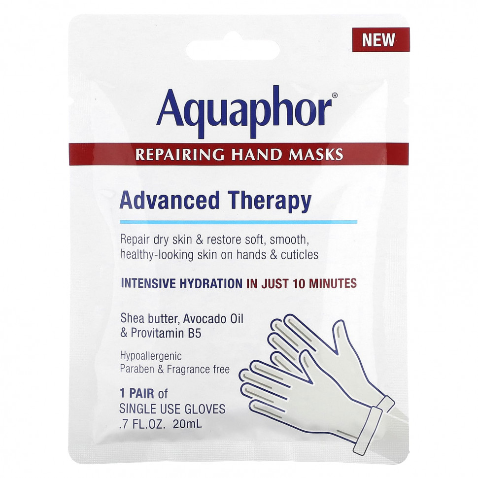 Aquaphor,    , 1 , 20  (0,7 . )    , -, 