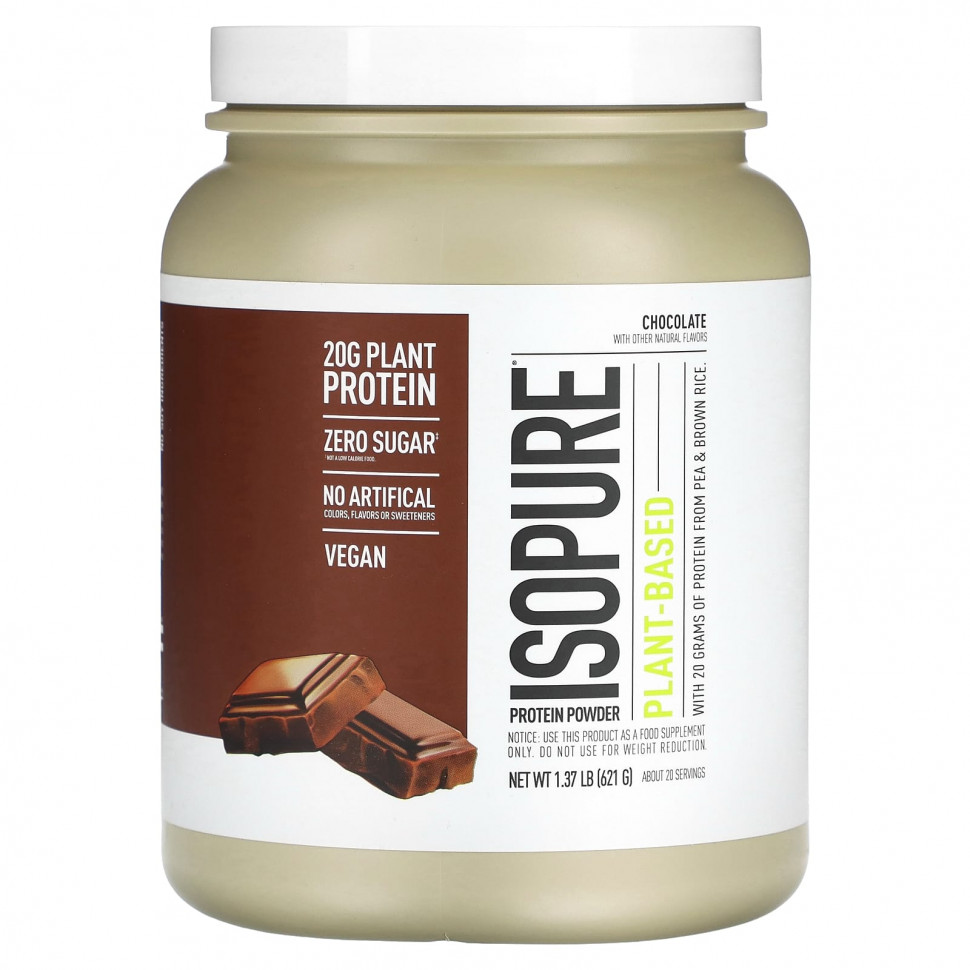 Isopure,   , , 621  (1,37 )    , -, 