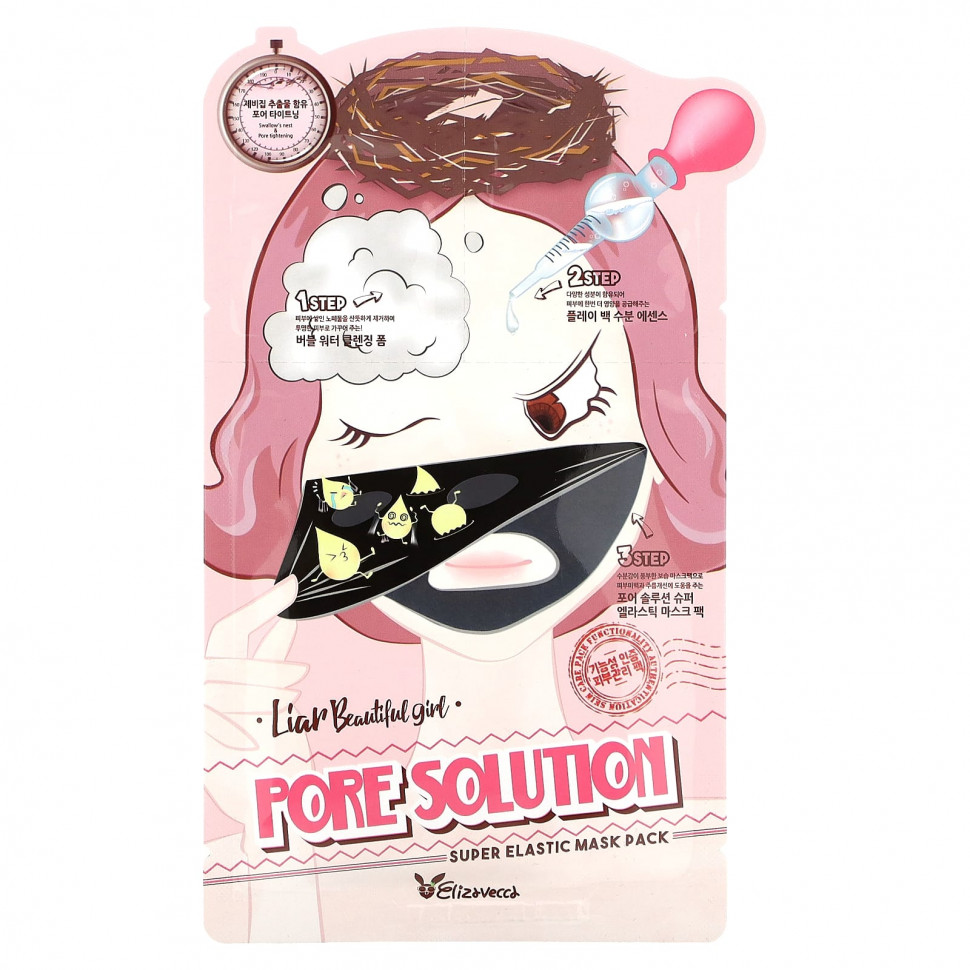 Elizavecca,     Pore Solution, 10 ., 25  (0,85 . )    , -, 