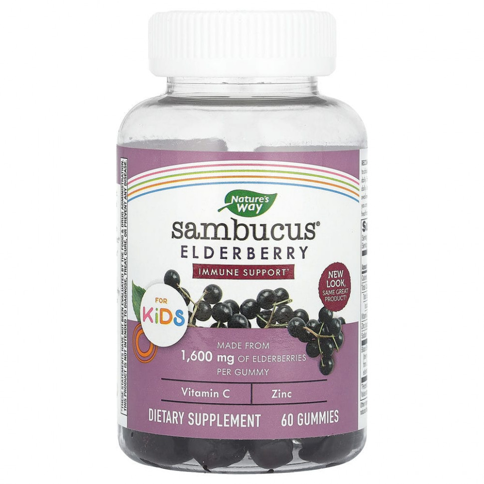 Nature's Way, Sambucus,     , 60      , -, 