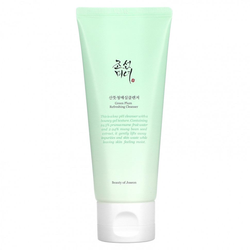 Beauty of Joseon,    Green Plum, 100  (3,38 . )    , -, 