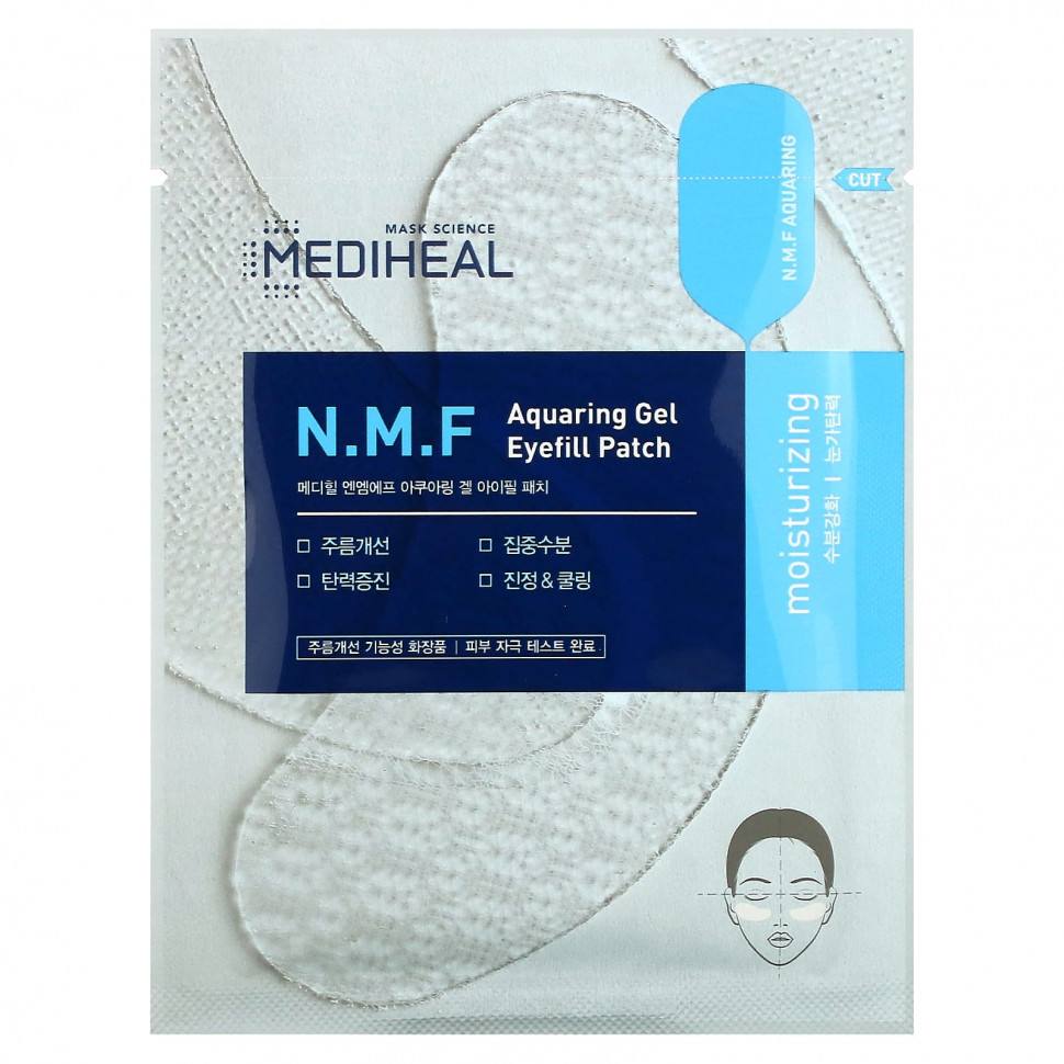 Mediheal, Aquaring -  , , 5 ., 1,42      , -, 