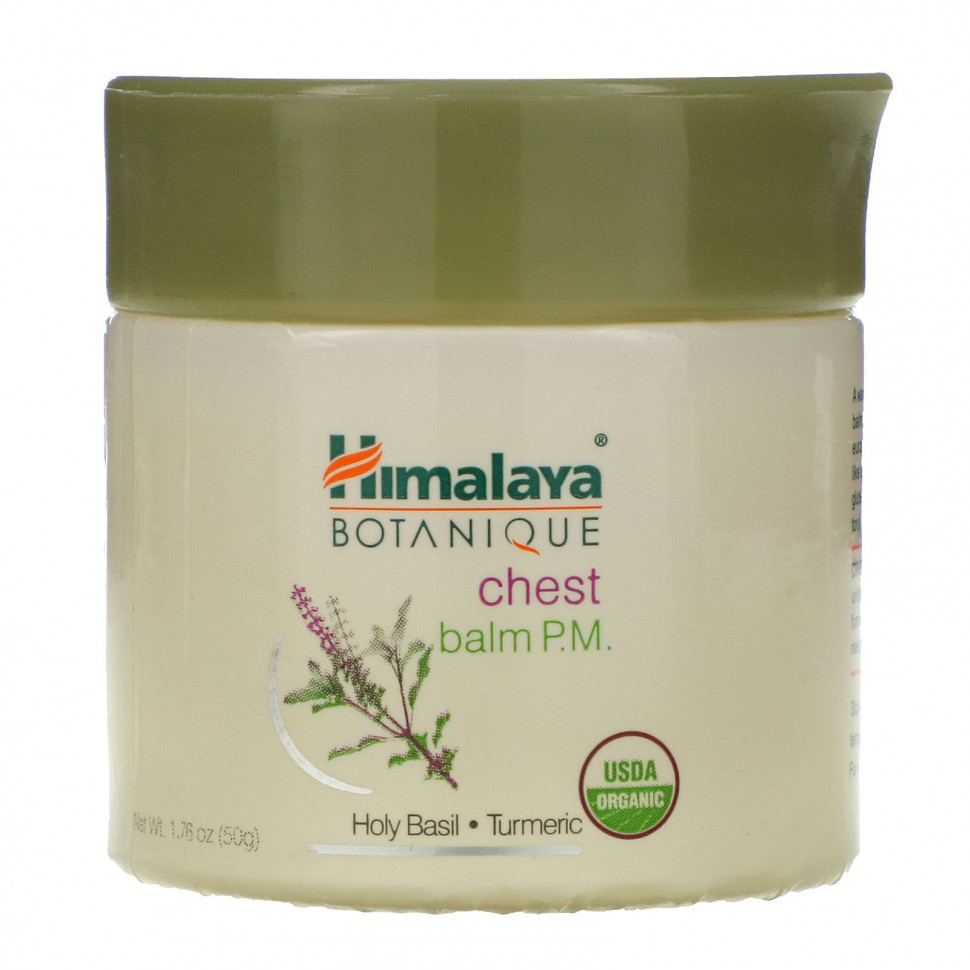 Himalaya, Botanique,   , P.M., 1,76 . (50 )    , -, 