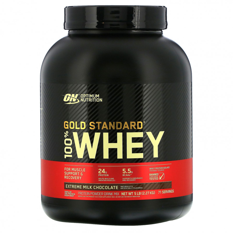 ���������� Optimum Nutrition, Gold Standard, 100% Whey, ��������� � ���������� ������ ��������� ��������, 2,27 �� (5 ������)  Iherb (������)