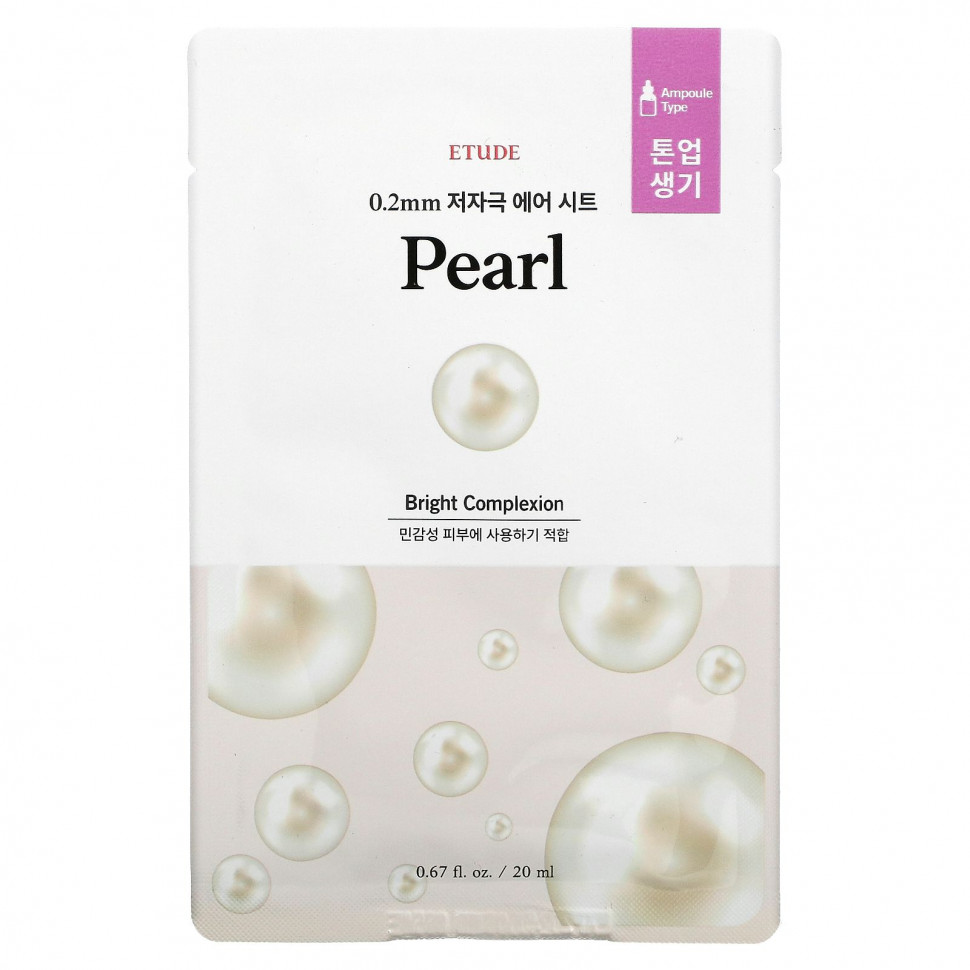 Etude, Pearl Beauty Mask, 1 , 20  (0,67 . )    , -, 