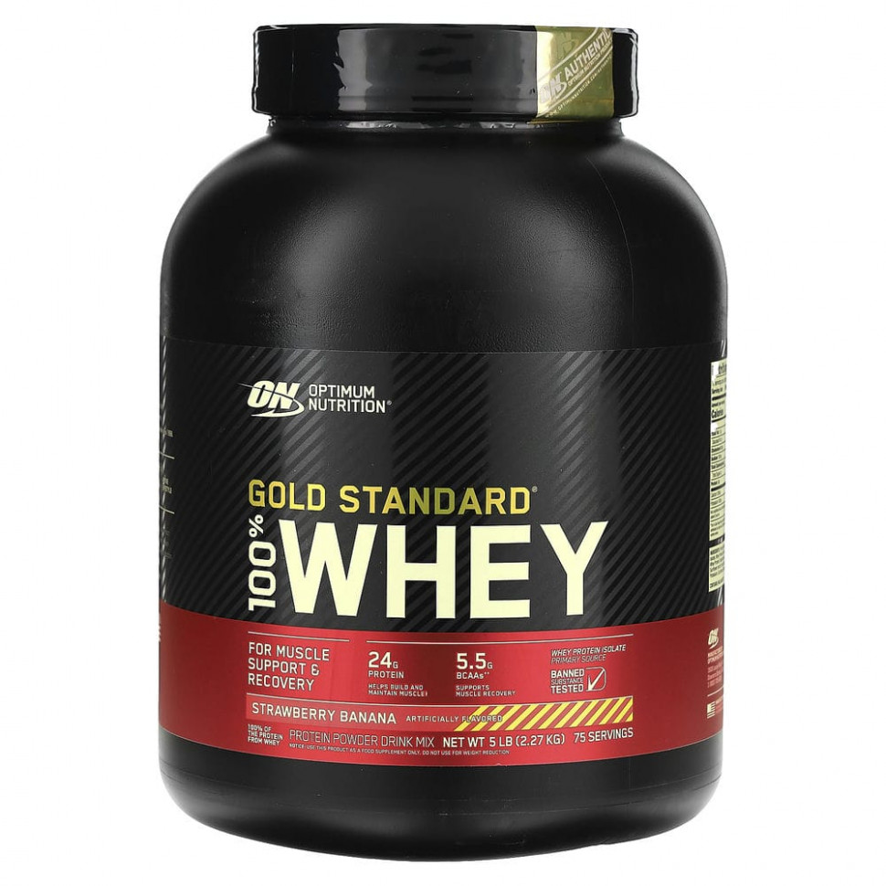 ���������� Optimum Nutrition, Gold Standard 100% Whey, ��������� �� ������ �������� � ������, 2,27 �� (5 ������)  Iherb (������)