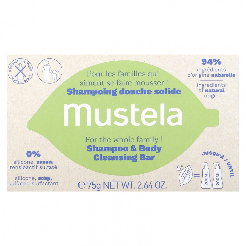 ���������� Mustela, ������� � ���� ��� �������� ����, ��� �������, 75 � (2,64 �����)  Iherb (������)
