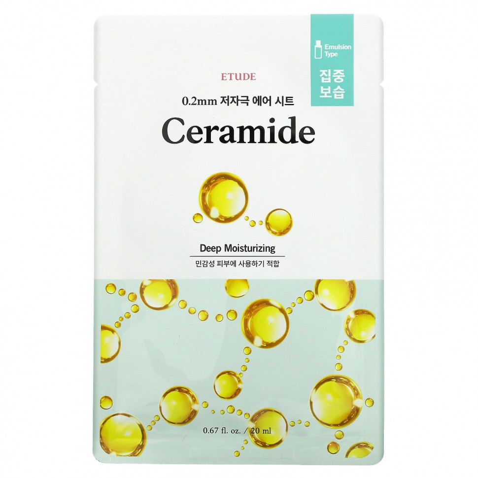 Etude, Ceramide Beauty Mask, 1 , 20  (0,67 . )    , -, 