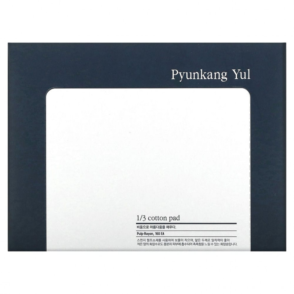 Pyunkang Yul,    '1/3', 160 .    , -, 