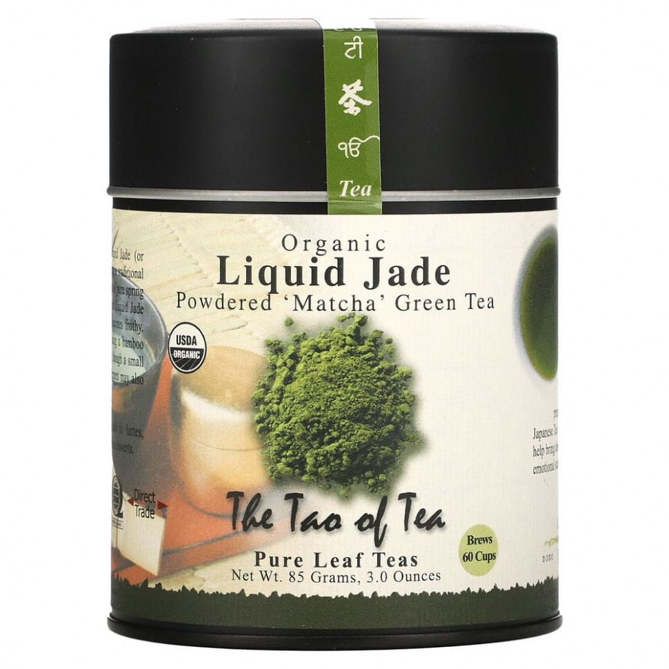 The Tao of Tea,     , Liquid Jade, 85  (3 )    , -, 