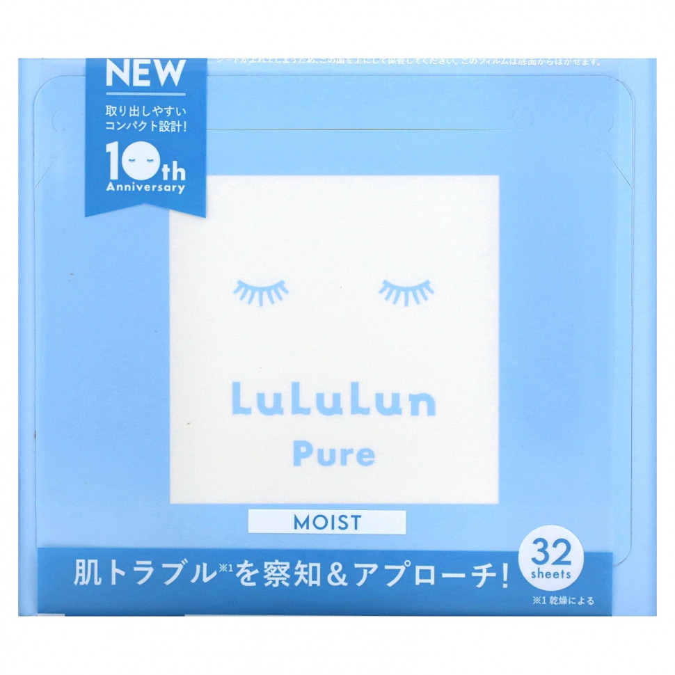 Lululun, Beauty Sheet Mask, ,   6FB`` 32 .    , -, 