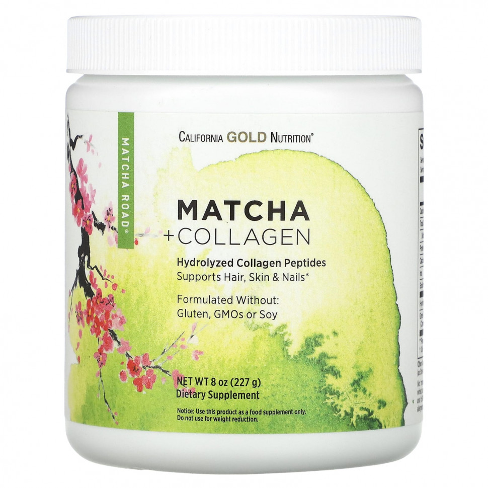 California Gold Nutrition, MATCHA ROAD,   , 227  (8 )    , -, 