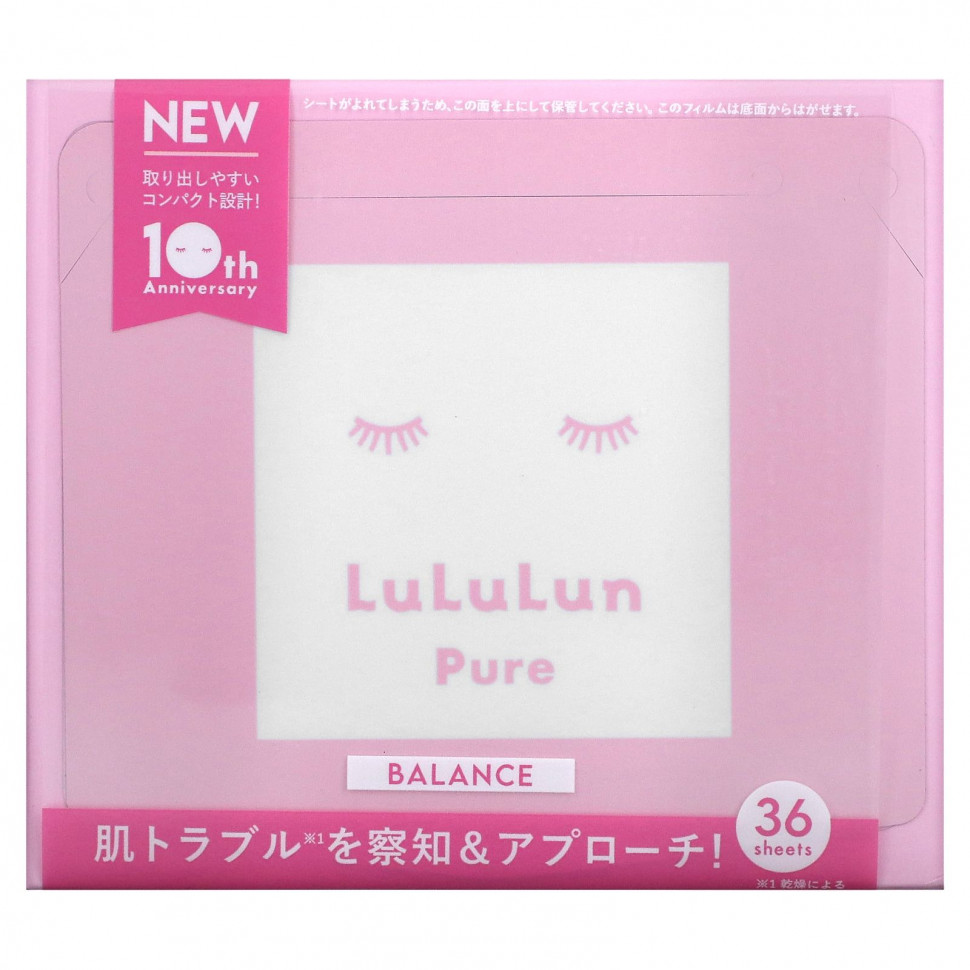 Lululun, Pure Balance, Beauty Sheet Mask,  8FB, 36 ., 520  (18 . )    , -, 