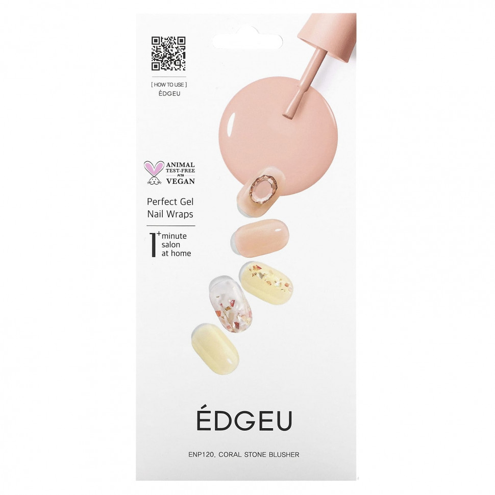 Edgeu,     Perfect,  ENP120   ,   16     , -, 