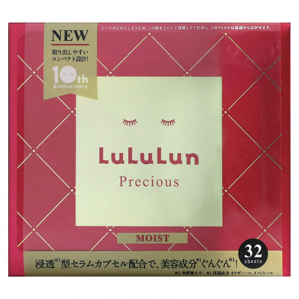 Lululun, Beauty Sheet Mask,      4FB, 32 ., 500  (17 . )    , -, 