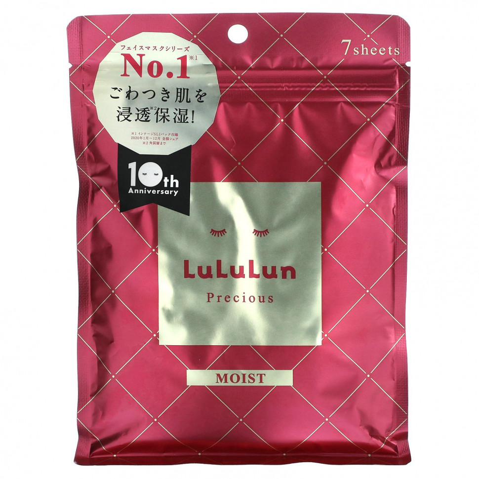 Lululun, Precious, Beauty Sheet Mask, ,  4KS, 7 ., 108  (3,65 . )    , -, 