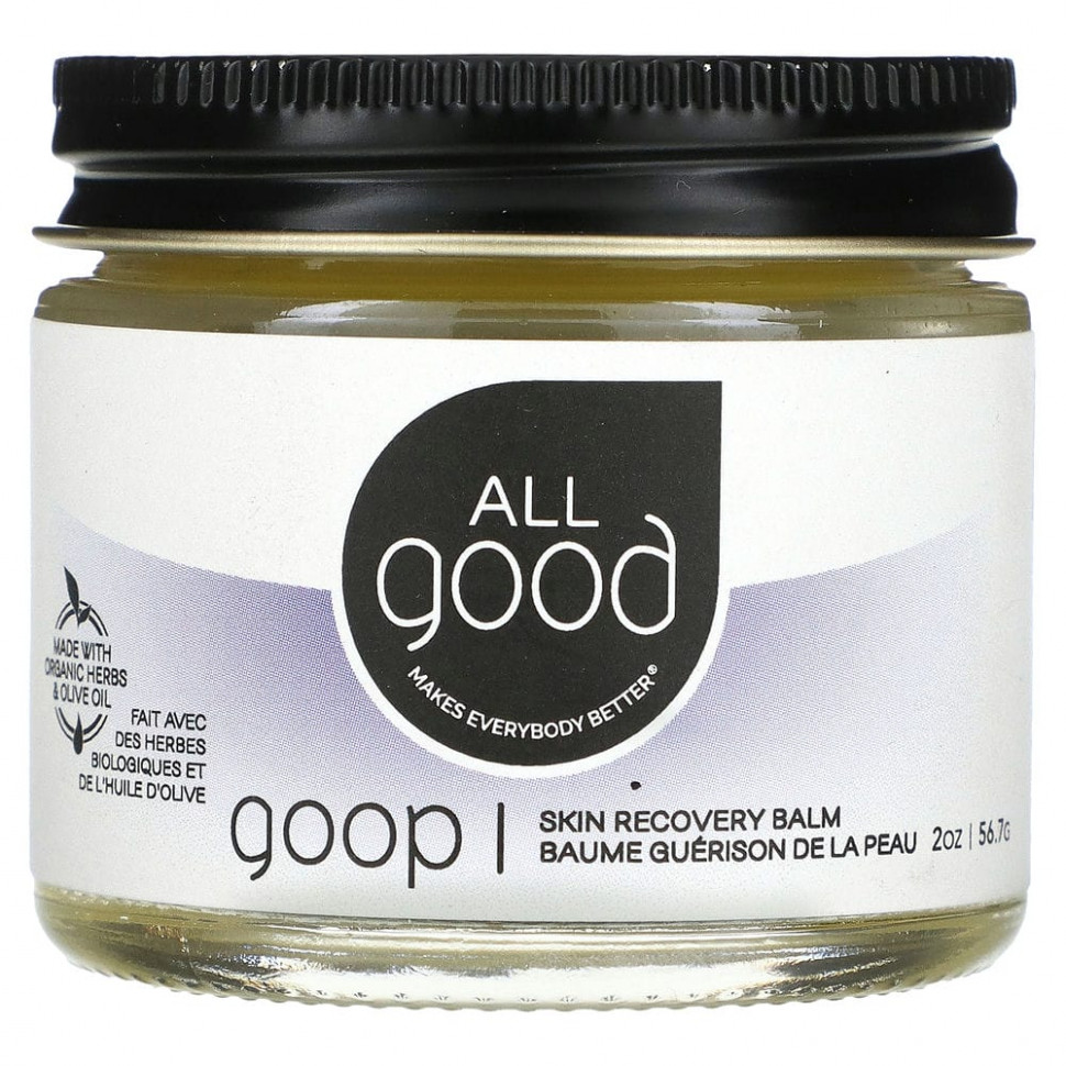 All Good Products, Goop,    , 56,7  (2 )    , -, 