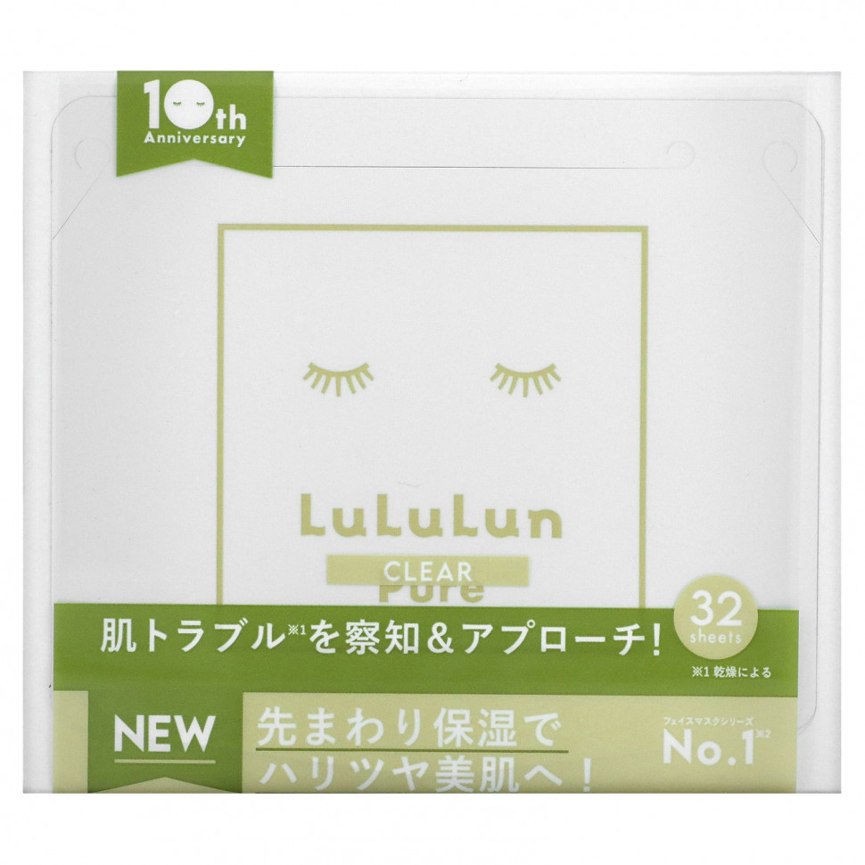 Lululun, Pure Clear, Beauty Sheet Mask,  6FB, 32 ., 500  (17 . )    , -, 