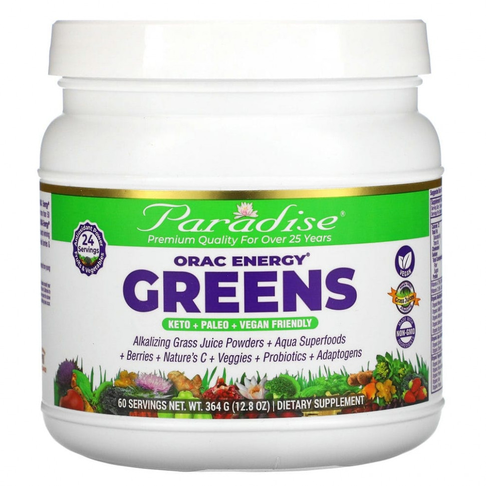 Paradise Herbs, ORAC-Energy,   , 364  (12,8 )    , -, 