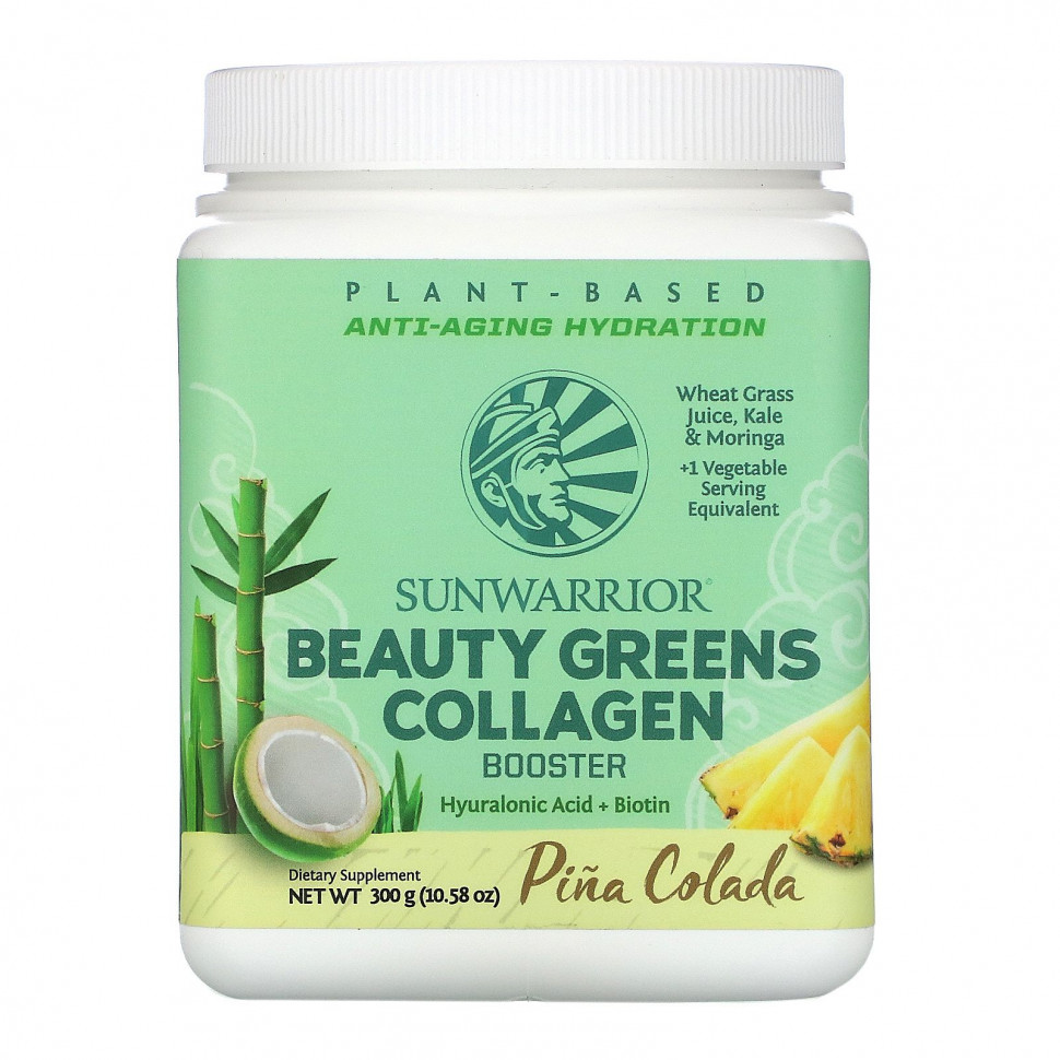 Sunwarrior, Beauty Greens Collagen Booster, -, 300  (10,58 )    , -, 