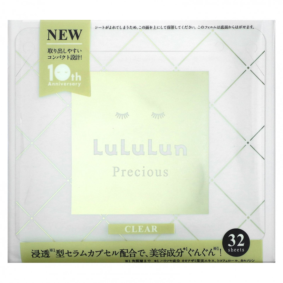 Lululun, Beauty Sheet Mask, Clear, Precious White 4FB, 32 ., 500  (17 . )    , -, 