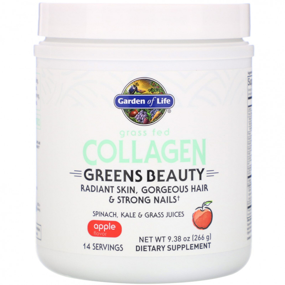 Garden of Life, Greens Beauty,   ,   , 266  (9,38 )    , -, 