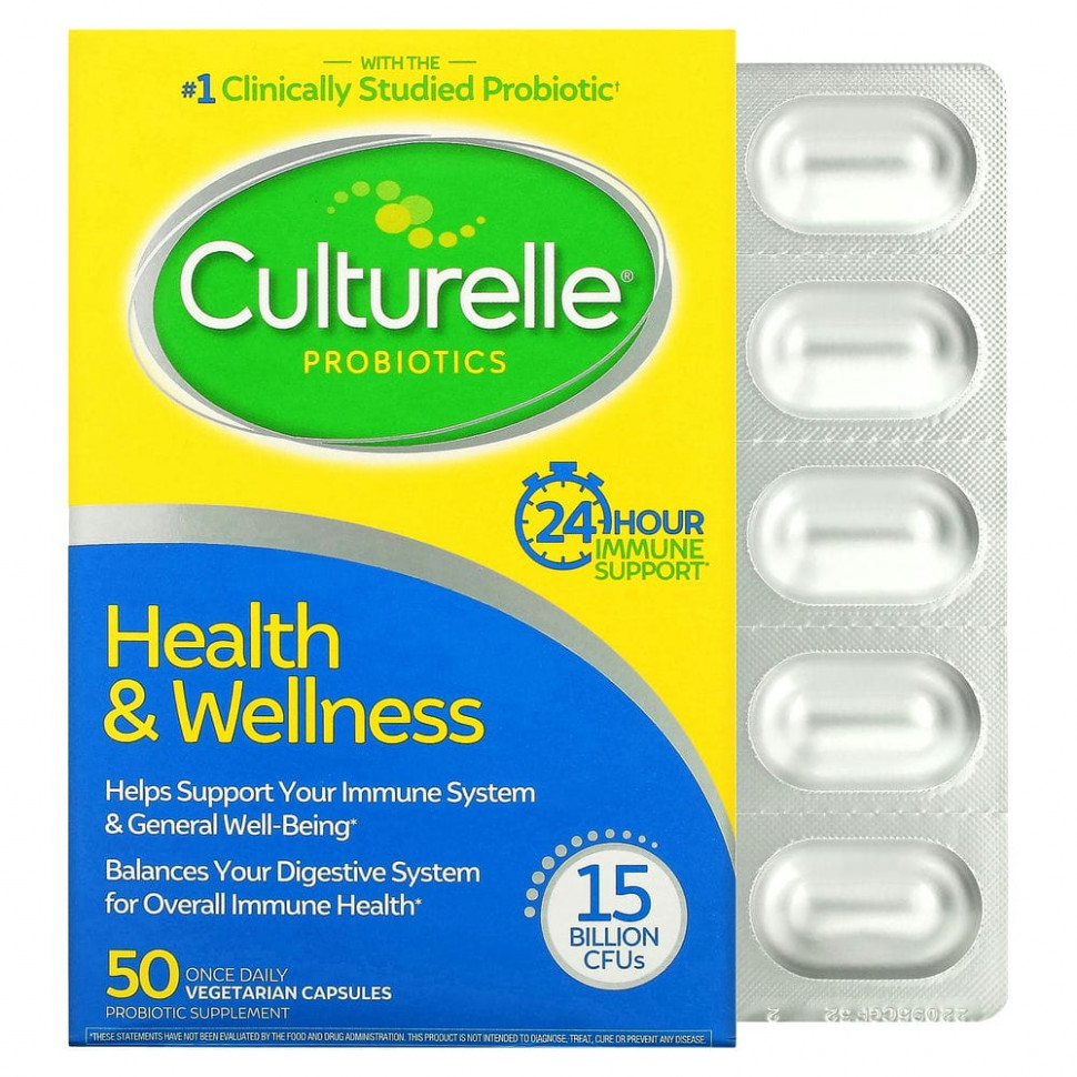���������� Culturelle, ����������, �������� � ������� ������������, 15 ���������� ���, 50 �������������� ������ ��� ������ ���� ��� � ����  Iherb (������)