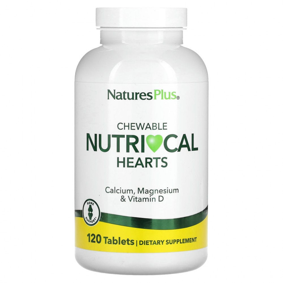 NaturesPlus, Chewable Nutri-Cal Hearts, 120     , -, 