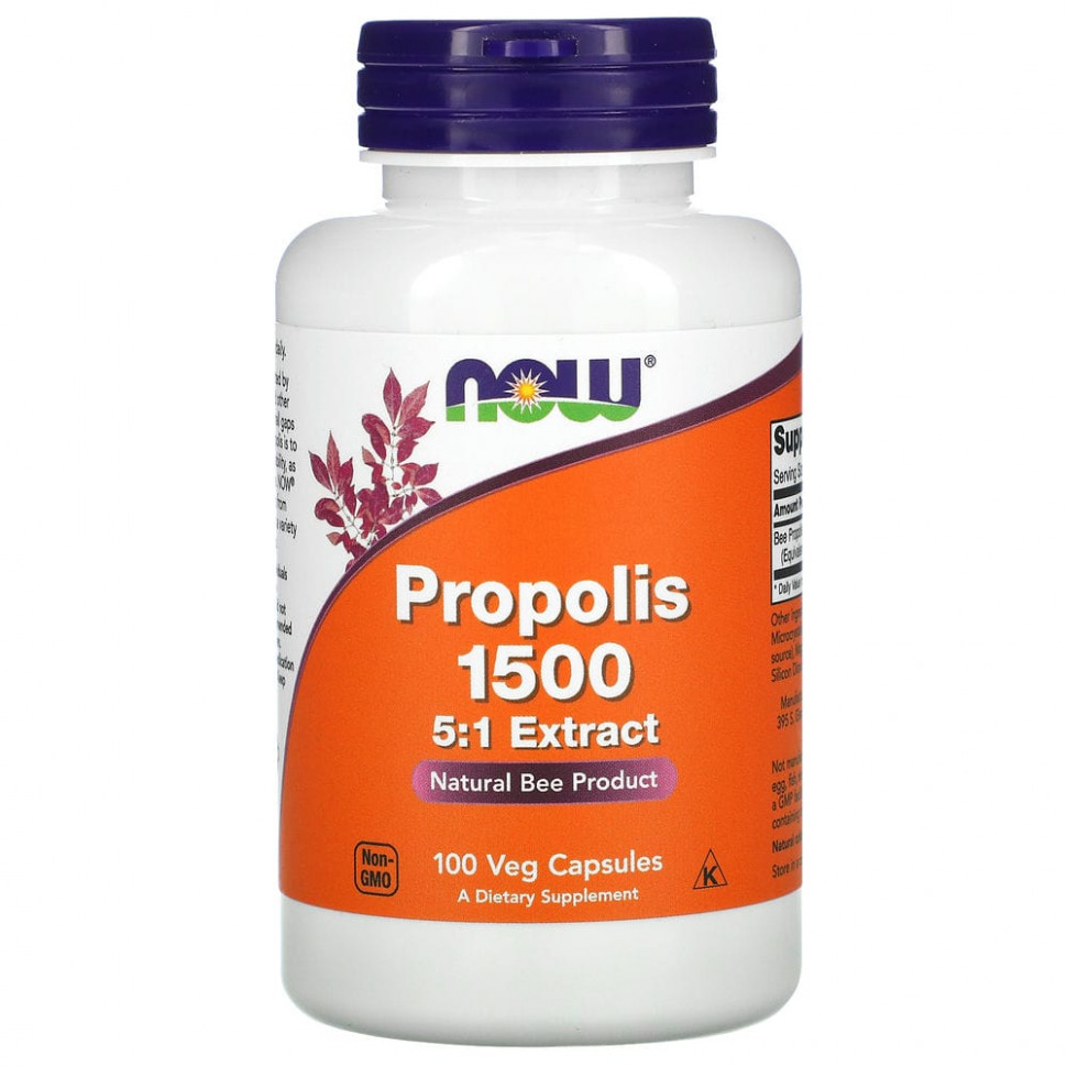 NOW Foods,  1500, 100      , -, 