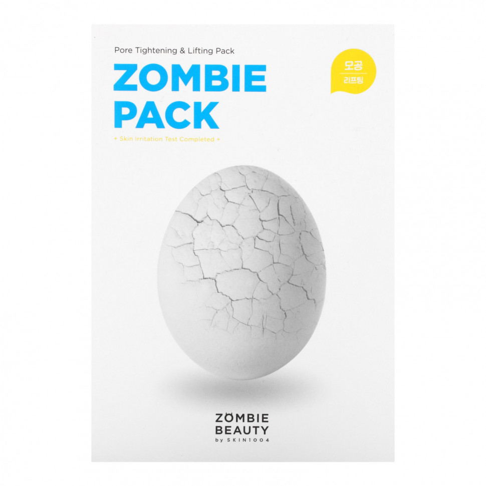 SKIN1004, Zombie Pack,   17     , -, 