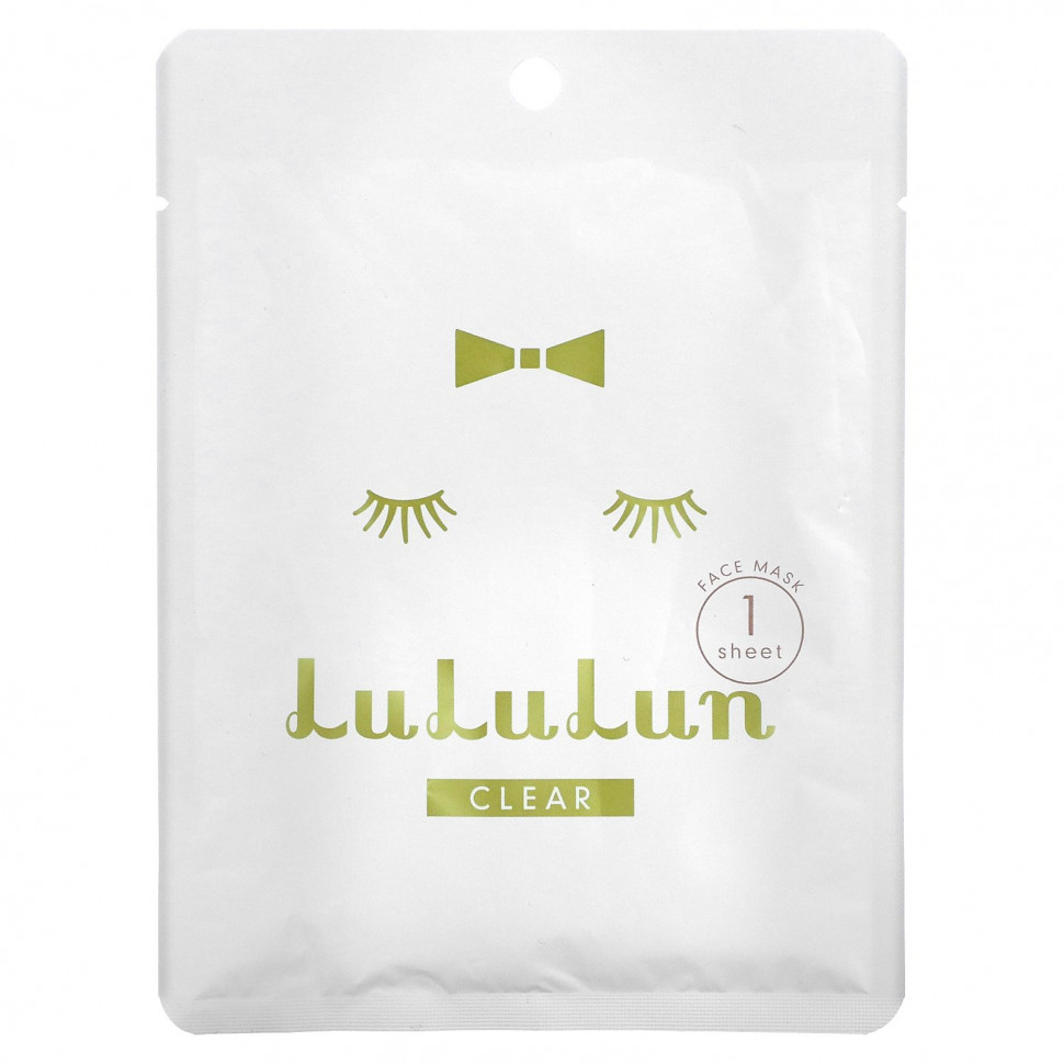 Lululun, Clear,    ,  5F, 1 ., 22  (0,74 . )    , -, 