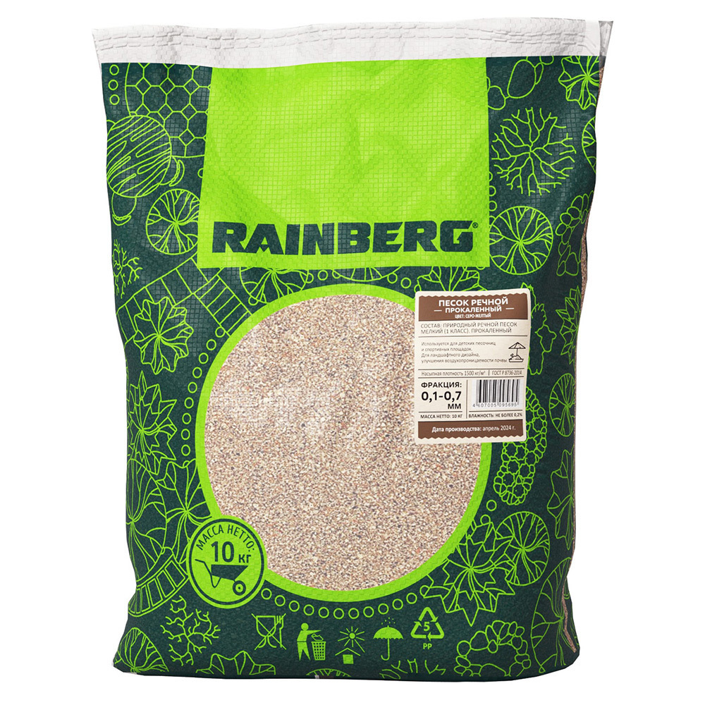 ���������� ����� ������ ����������� Rainberg 0,1-0,7 �� 10 ��  