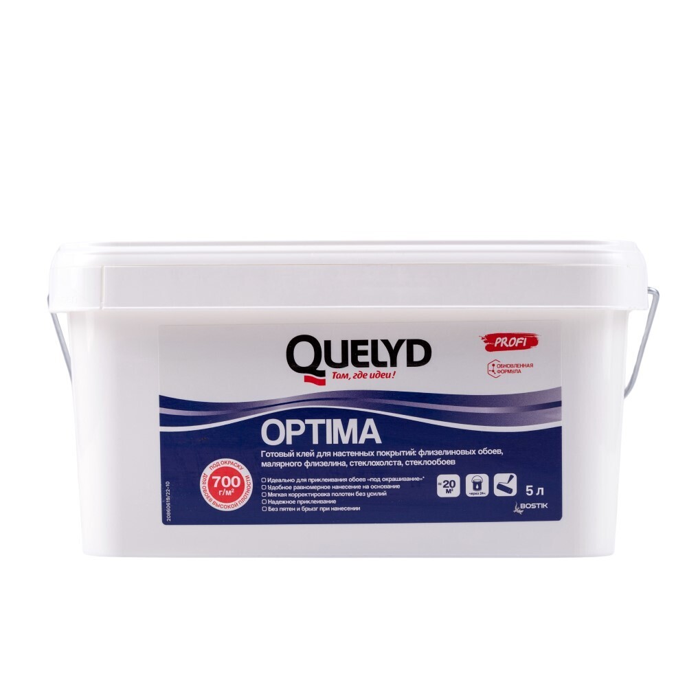 ���������� ���� ��� ����������� Quelyd Optima ������� 20 ��.� 5 �  