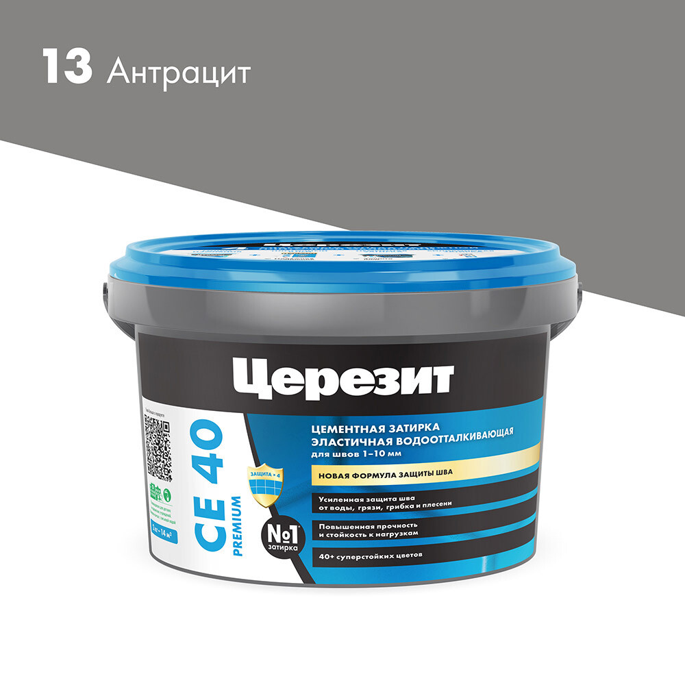 ���������� ������� ��������� ������� CE 40 aquastatic 13 �������� 2 ��  