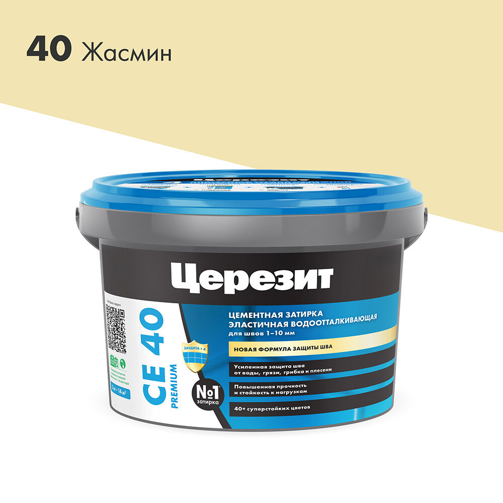 ���������� ������� ��������� ������� CE 40 aquastatic 40 ������ 2 ��  