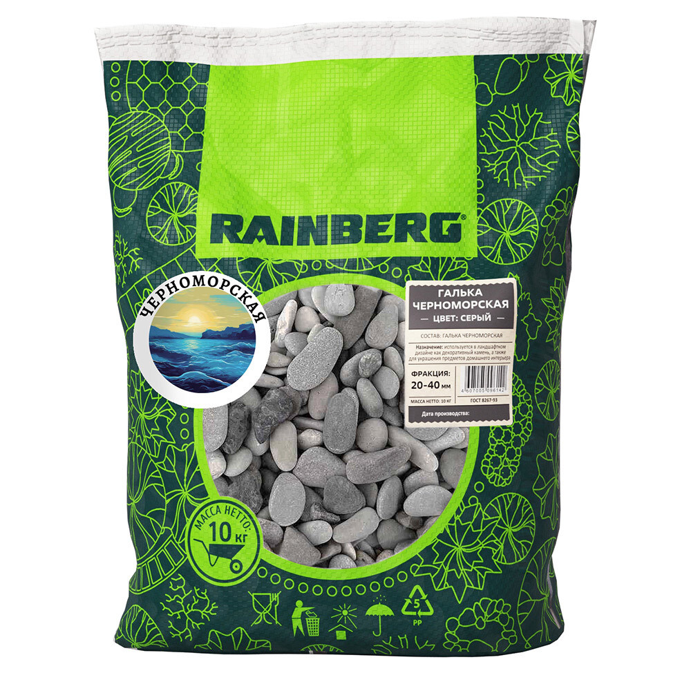 ���������� ������ ������� Rainberg ������������ 20-40 �� 10 �� �����  