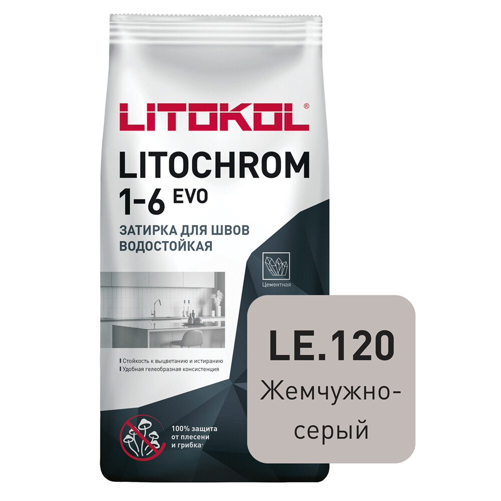 ���������� ������� ��������� Litokol Litochrom 1-6 EVO LE.120 ��������-����� 2 ��  