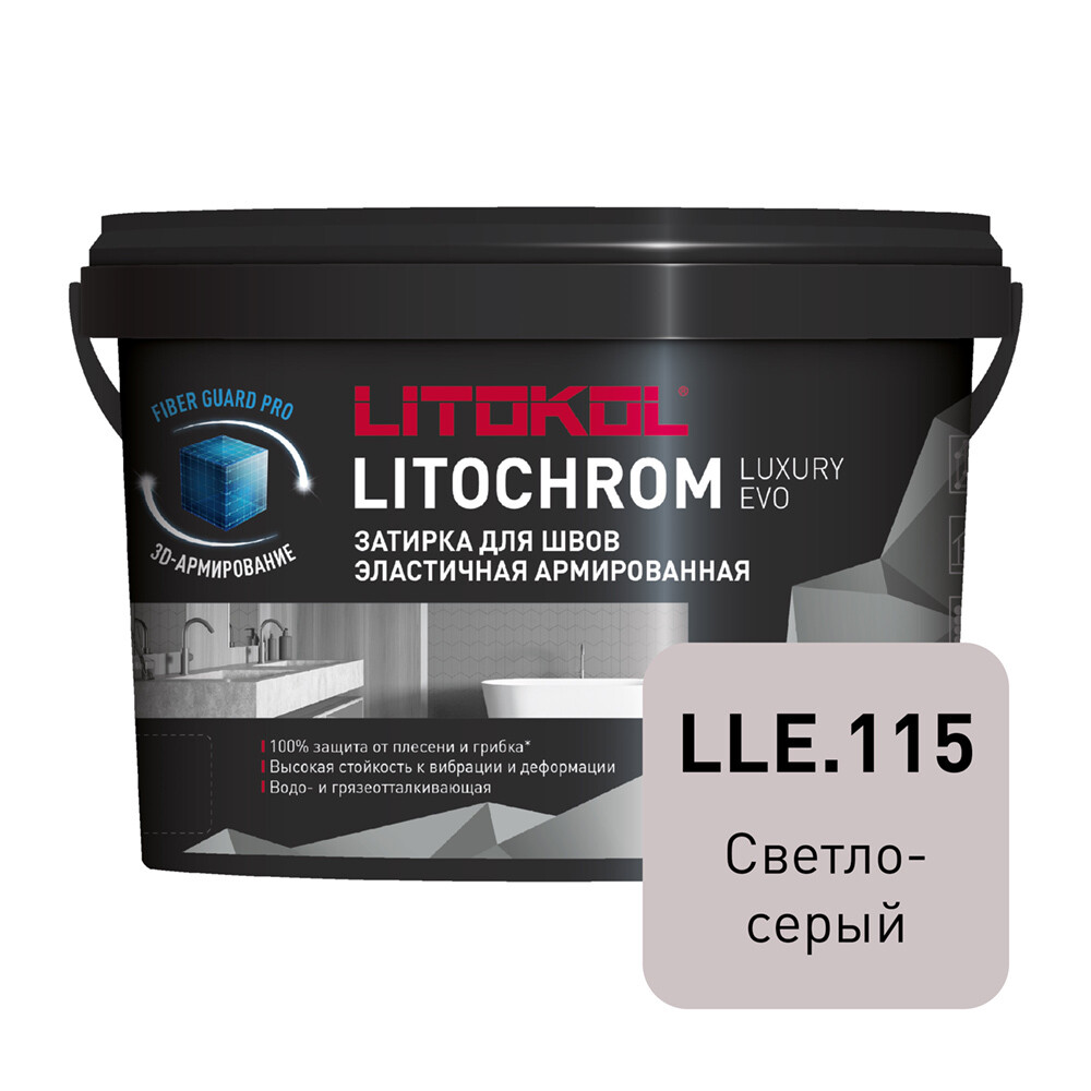 ���������� ������� ��������-���������� Litokol Litochrom Luxury EVO LLE.115 ������-����� 2 ��  