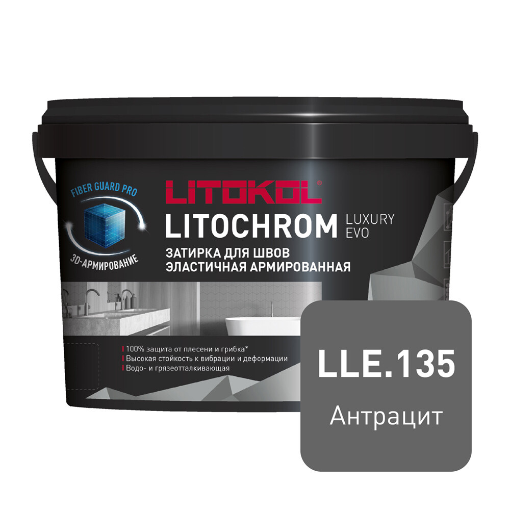 ���������� ������� ��������-���������� Litokol Litochrom Luxury EVO LLE.135 �������� 2 ��  