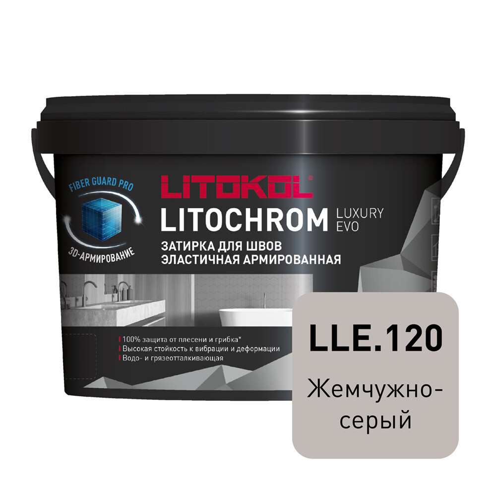 ���������� ������� ��������-���������� Litokol Litochrom Luxury EVO LLE.120 ��������-����� 2 ��  