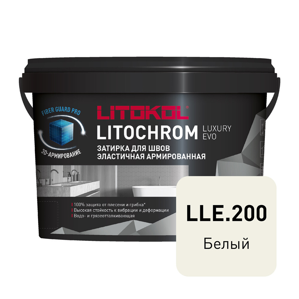 ���������� ������� ��������-���������� Litokol Litochrom Luxury EVO LLE.200 ����� 2 ��  